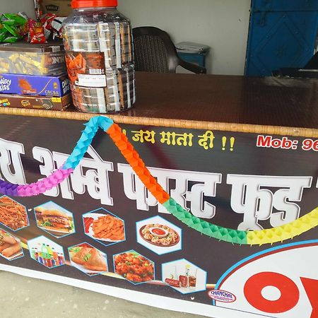 Hotel O Dheeraj Residency Bela Pratapgarh Екстериор снимка